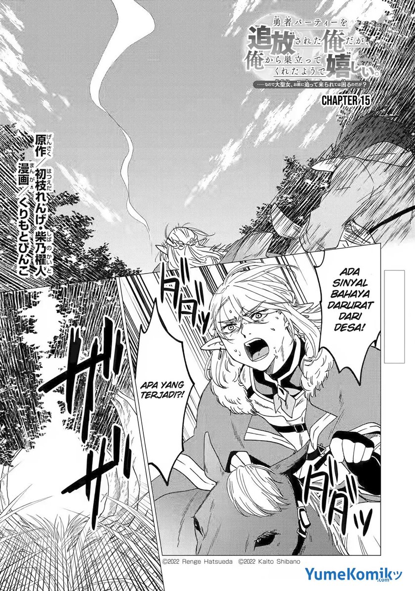 Yuusha Party wo Tsuihou Sareta Ore Daga Chapter 15 Gambar 2