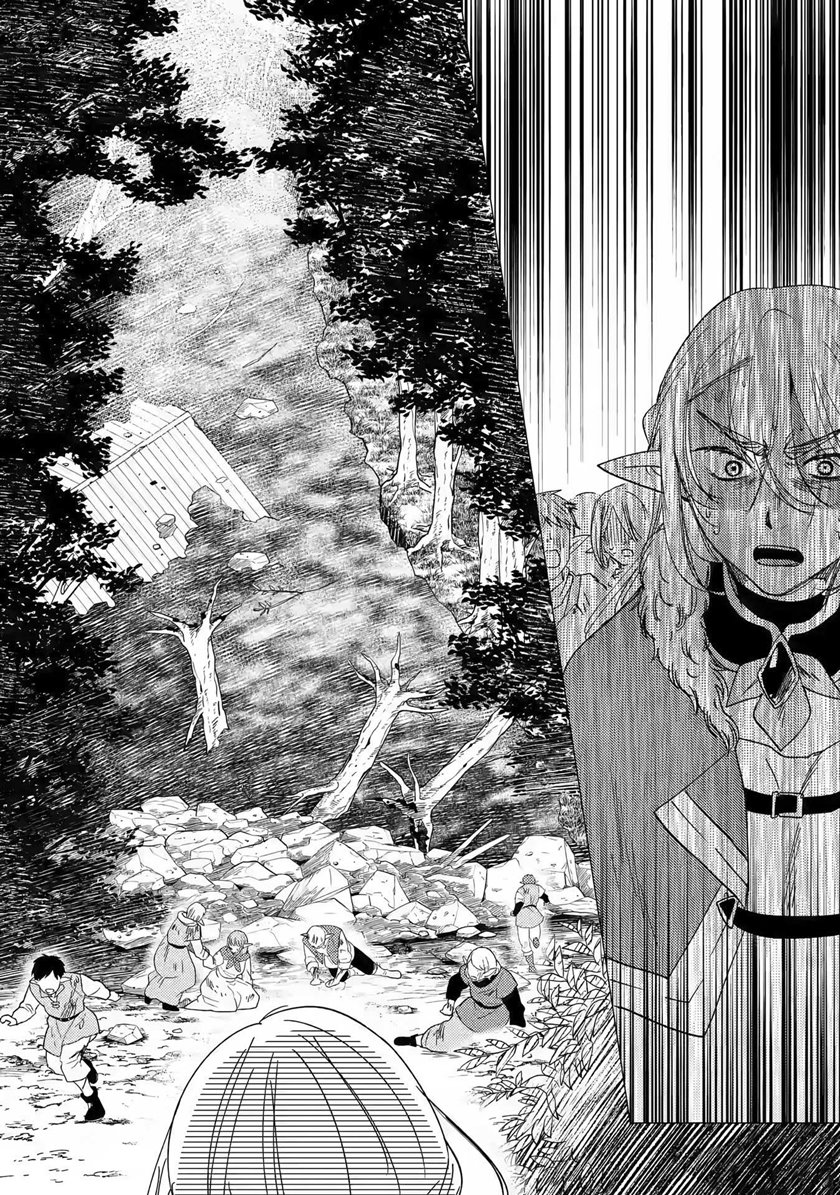 Yuusha Party wo Tsuihou Sareta Ore Daga Chapter 15 Gambar 3