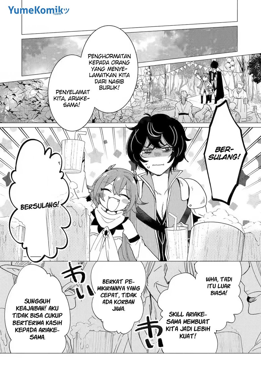 Yuusha Party wo Tsuihou Sareta Ore Daga Chapter 15 Gambar 20