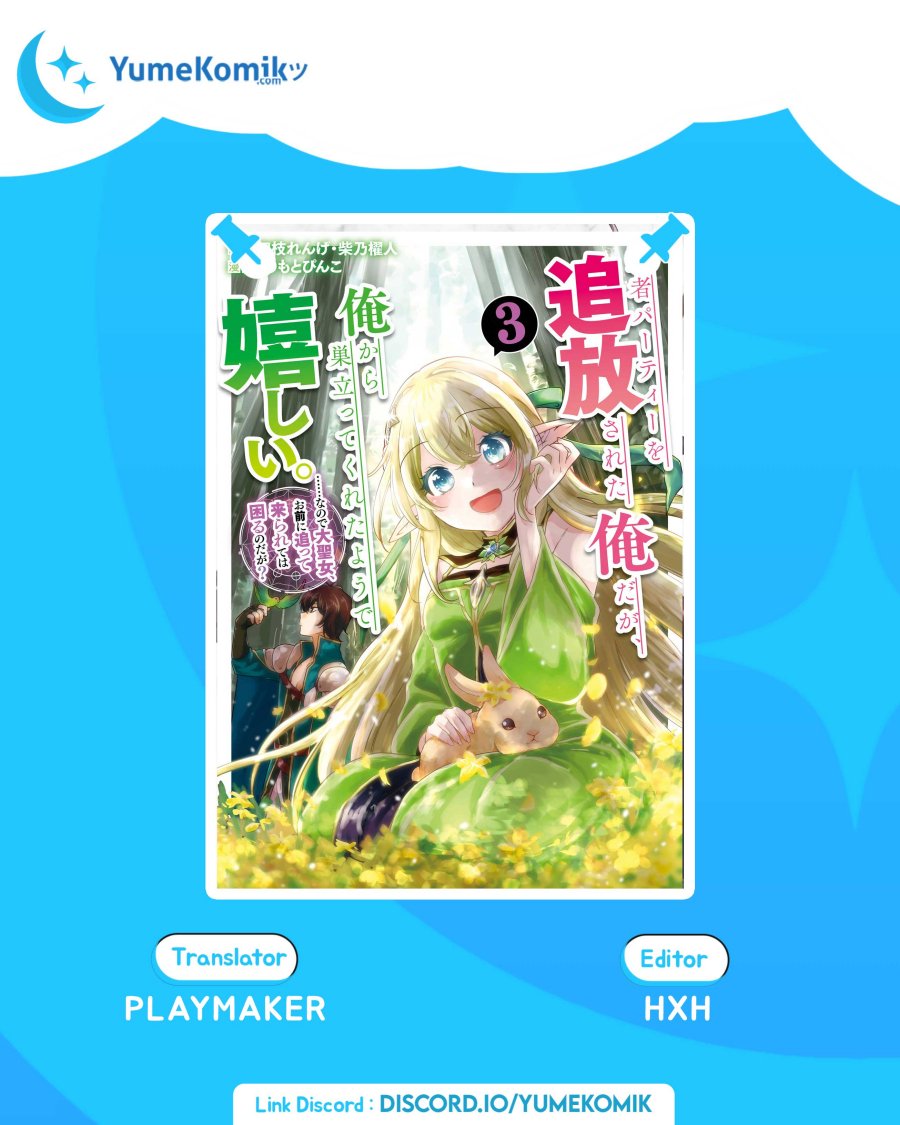 Yuusha Party wo Tsuihou Sareta Ore Daga Chapter 16 Gambar 1