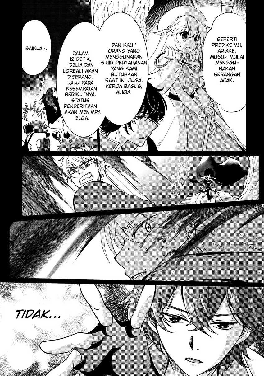 Yuusha Party wo Tsuihou Sareta Ore Daga Chapter 17 Gambar 21