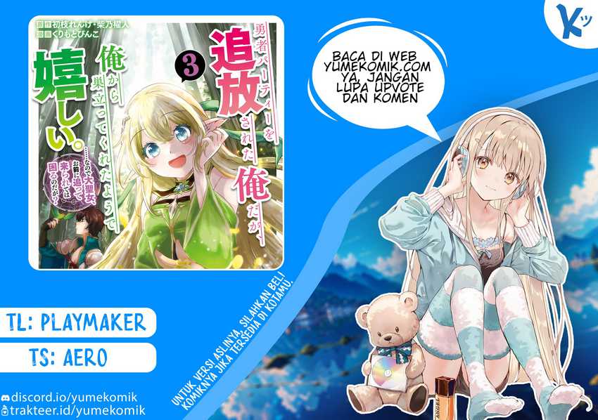 Yuusha Party wo Tsuihou Sareta Ore Daga Chapter 20 Gambar 1