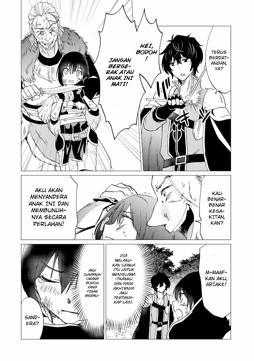 Yuusha Party wo Tsuihou Sareta Ore Daga Chapter 26 Gambar 17