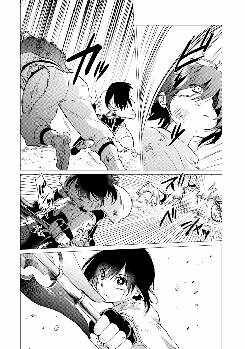 Yuusha Party wo Tsuihou Sareta Ore Daga Chapter 26 Gambar 21