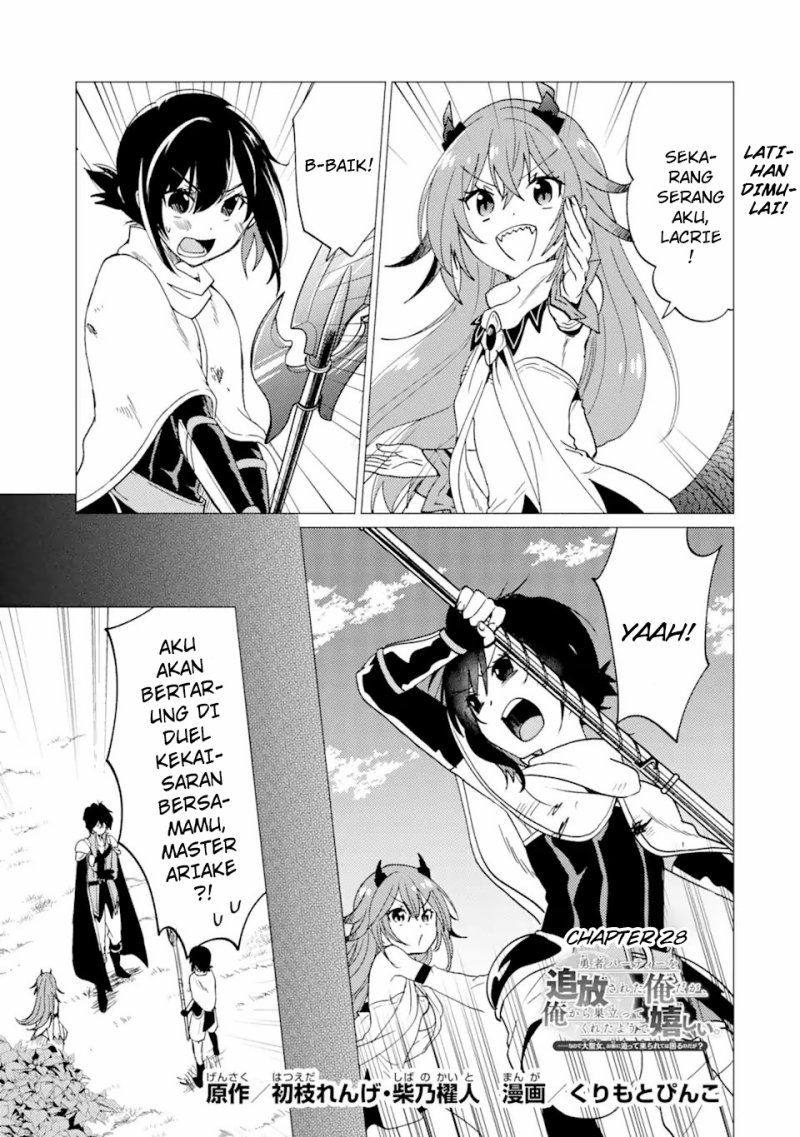 Yuusha Party wo Tsuihou Sareta Ore Daga Chapter 28 Gambar 2