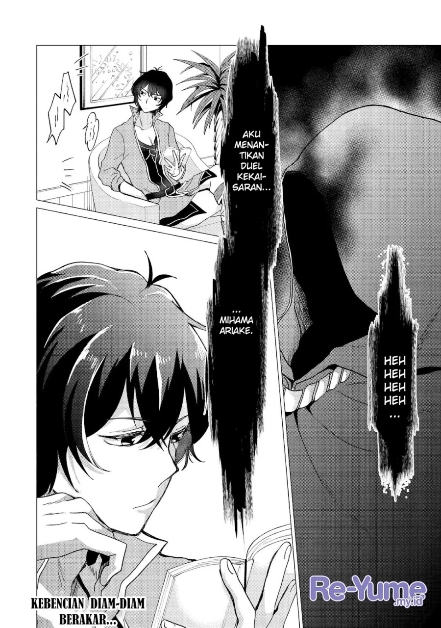Yuusha Party wo Tsuihou Sareta Ore Daga Chapter 31 Gambar 23