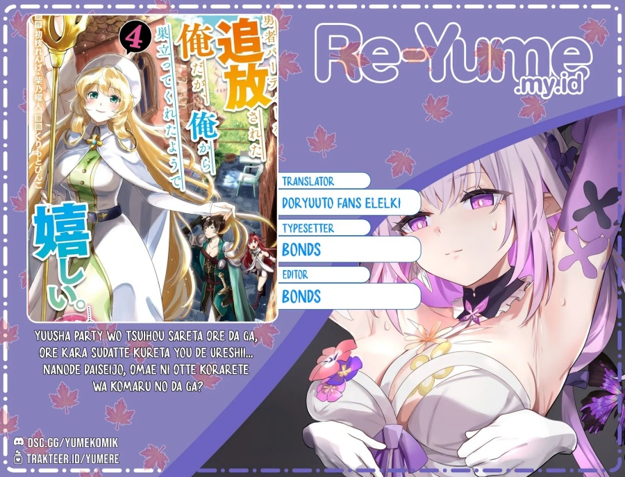 Yuusha Party wo Tsuihou Sareta Ore Daga Chapter 32 Gambar 1