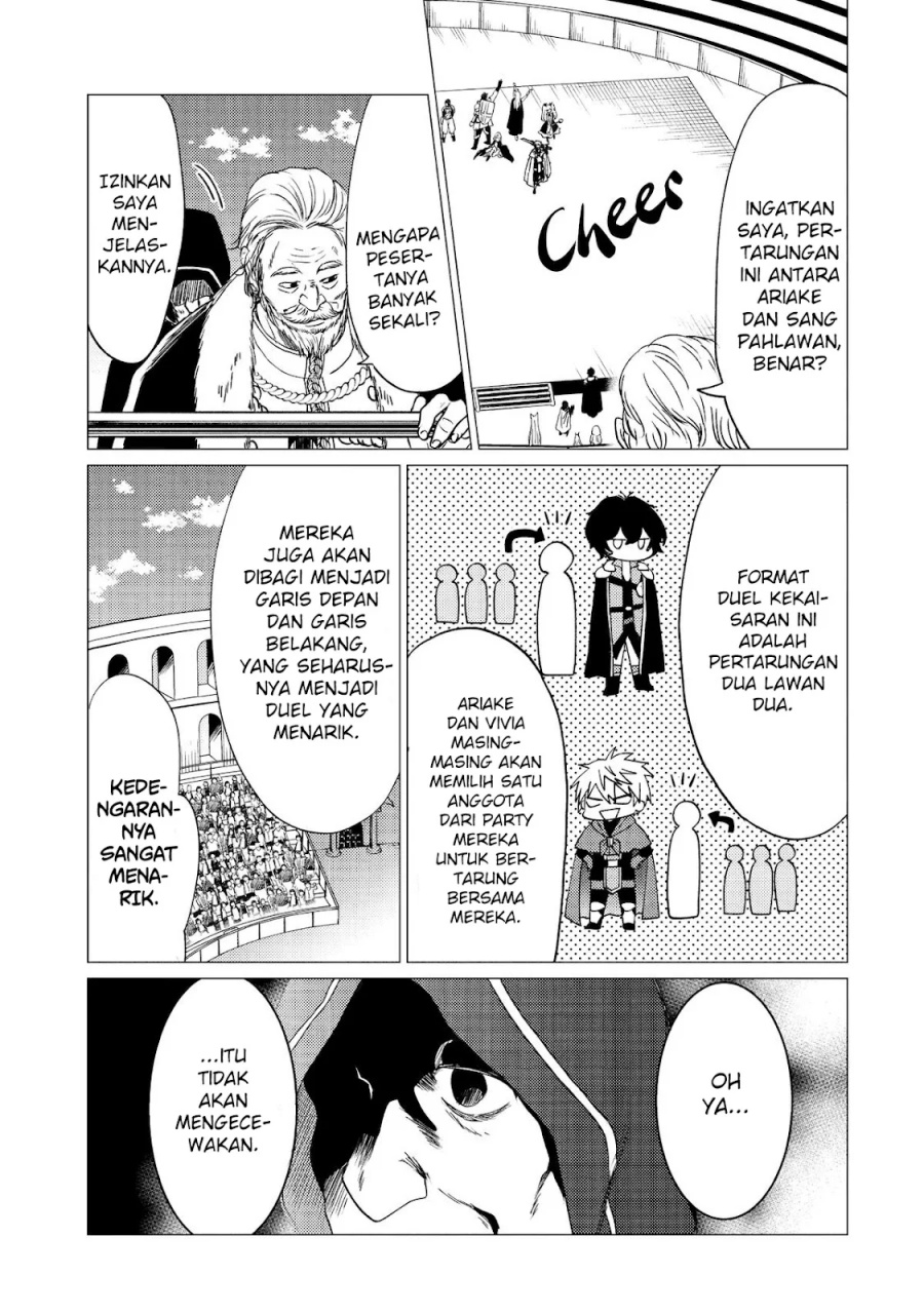 Yuusha Party wo Tsuihou Sareta Ore Daga Chapter 33 Gambar 12