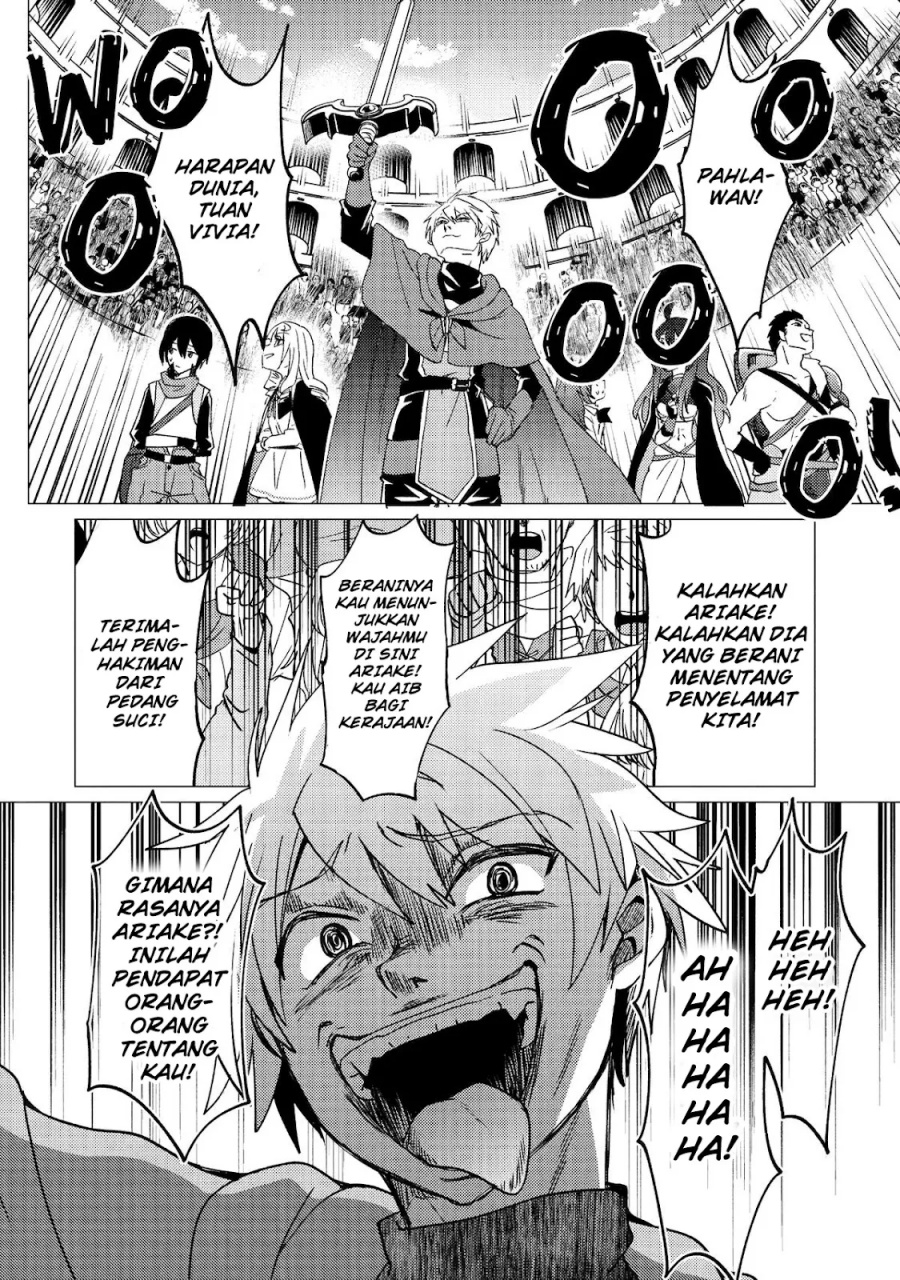 Yuusha Party wo Tsuihou Sareta Ore Daga Chapter 33 Gambar 15