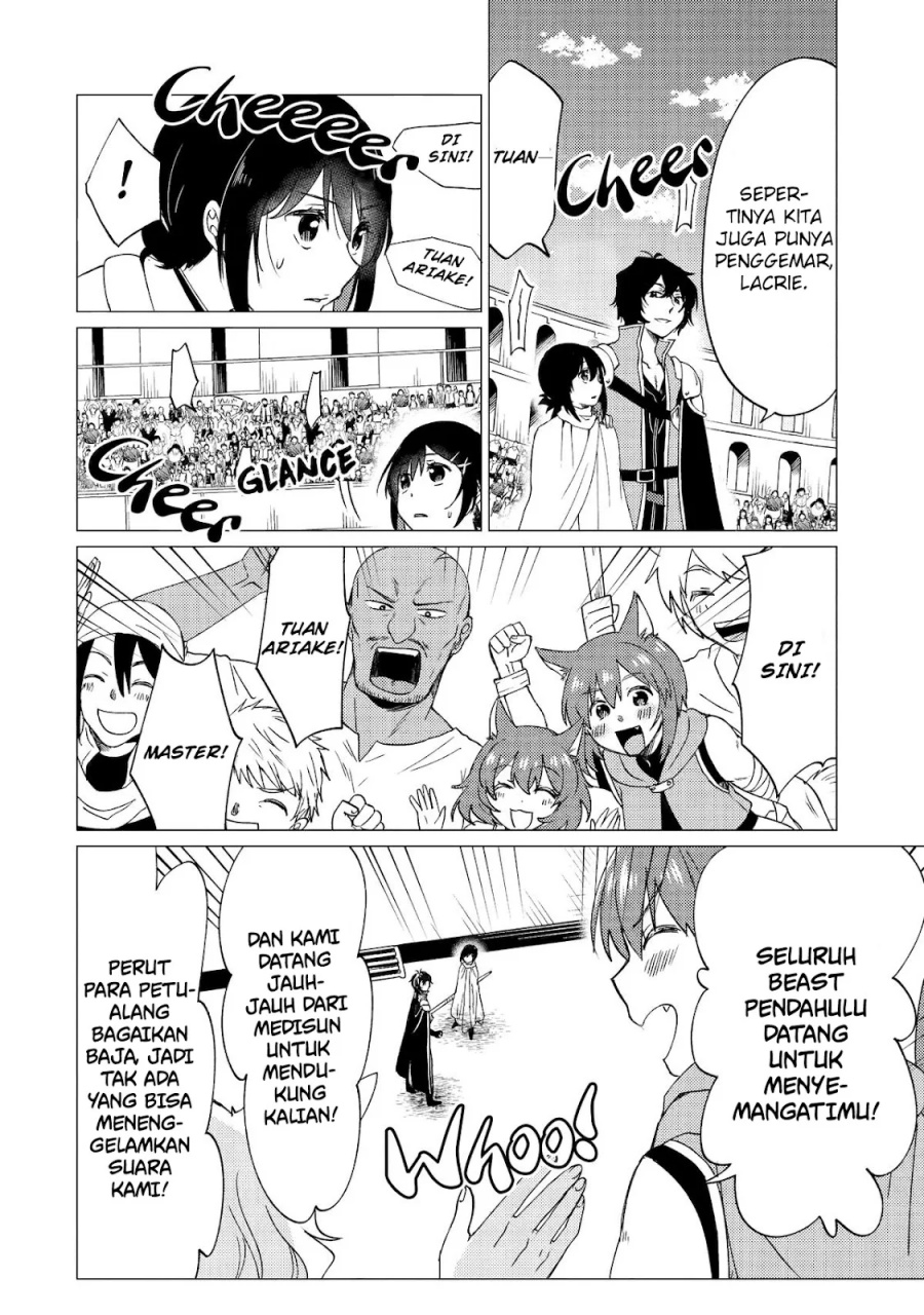 Yuusha Party wo Tsuihou Sareta Ore Daga Chapter 33 Gambar 17
