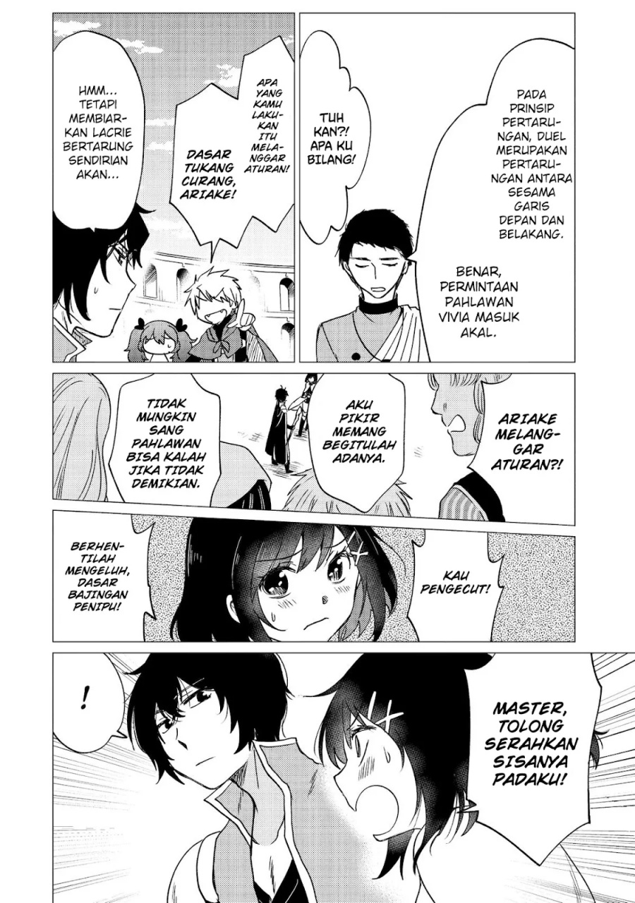 Yuusha Party wo Tsuihou Sareta Ore Daga Chapter 33 Gambar 33