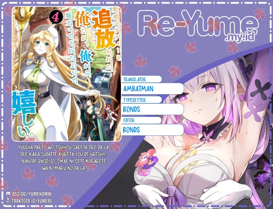 Yuusha Party wo Tsuihou Sareta Ore Daga Chapter 37 Gambar 1