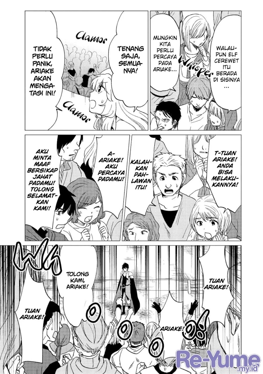 Yuusha Party wo Tsuihou Sareta Ore Daga Chapter 37 Gambar 16