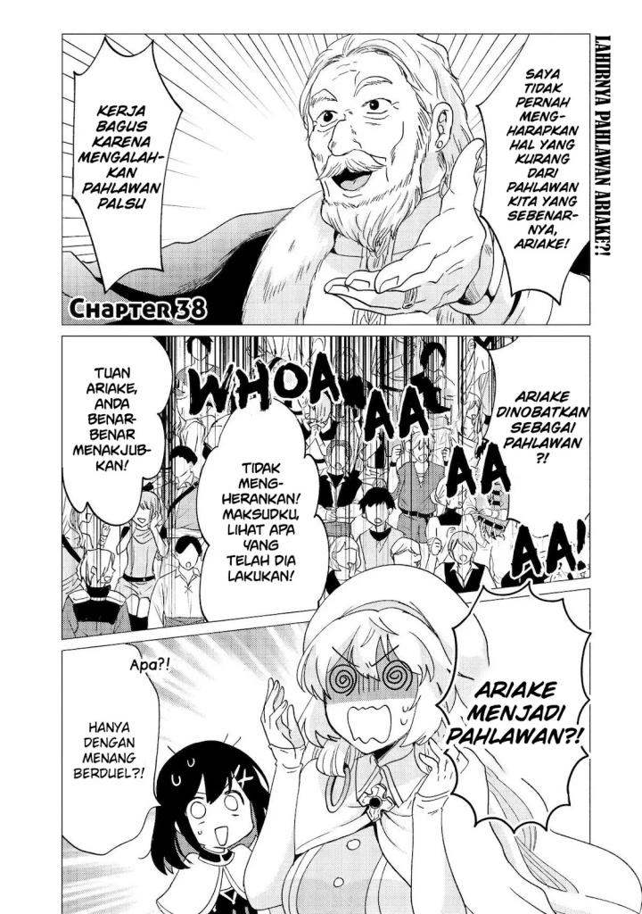Yuusha Party wo Tsuihou Sareta Ore Daga Chapter 38 Gambar 2