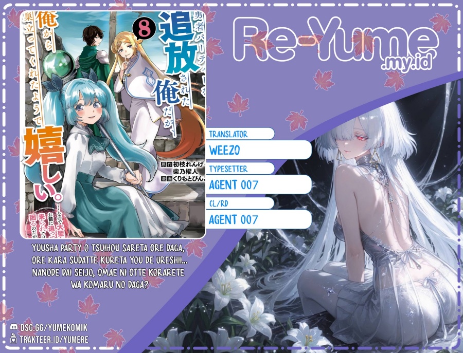 Yuusha Party wo Tsuihou Sareta Ore Daga Chapter 42 Gambar 1