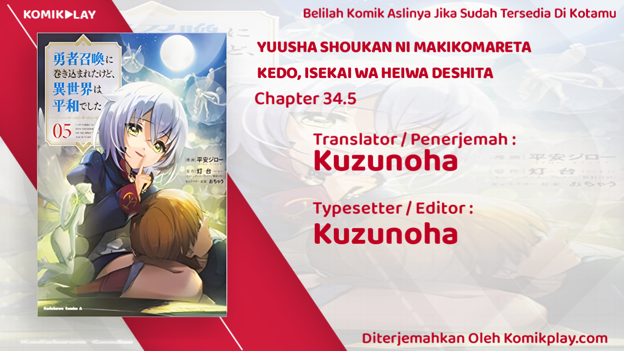 Yuusha Shoukan ni Makikomareta kedo, Isekai wa Heiwa deshita Chapter 34.5 Gambar 2