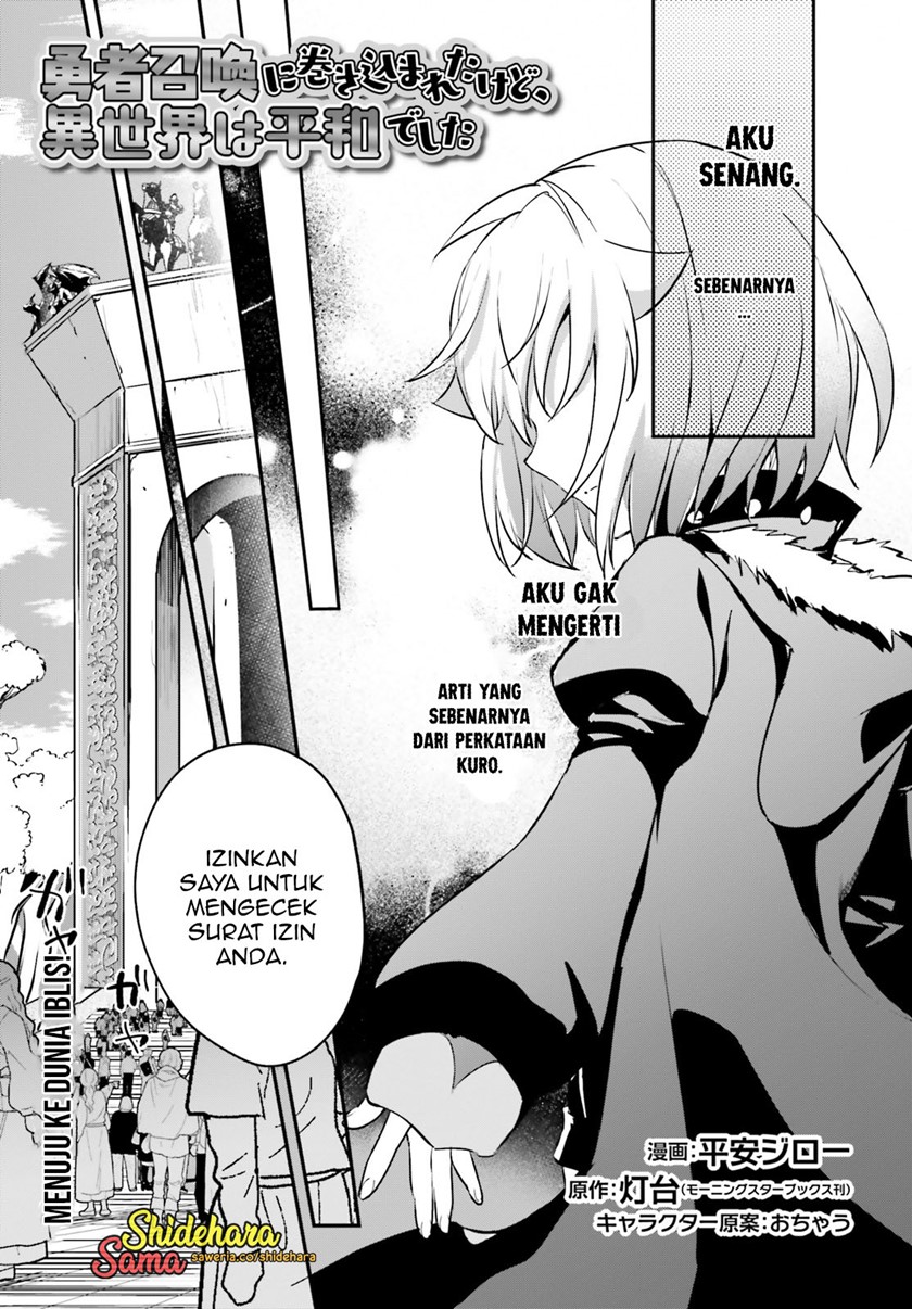 Yuusha Shoukan ni Makikomareta kedo, Isekai wa Heiwa deshita Chapter 44 Gambar 2