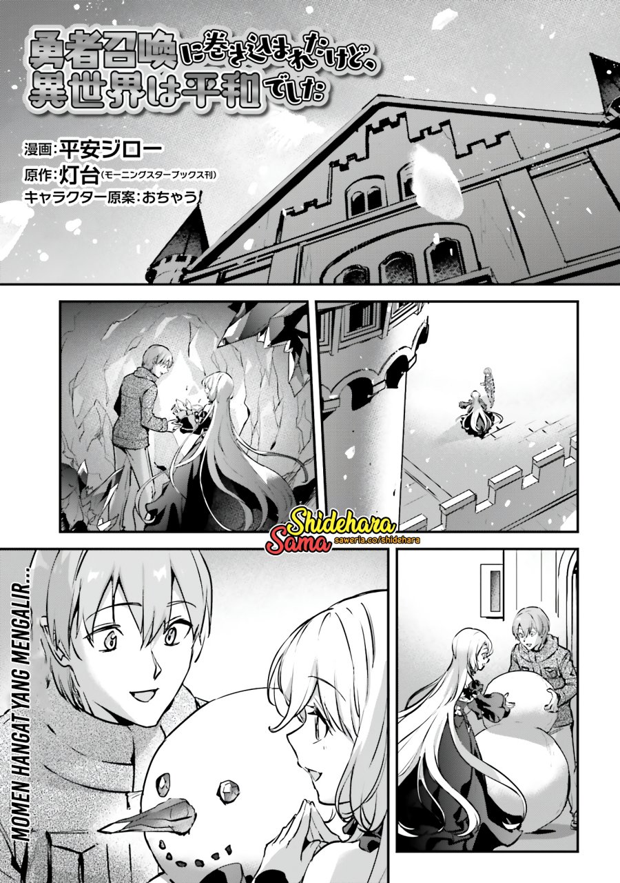Yuusha Shoukan ni Makikomareta kedo, Isekai wa Heiwa deshita Chapter 46 Gambar 2