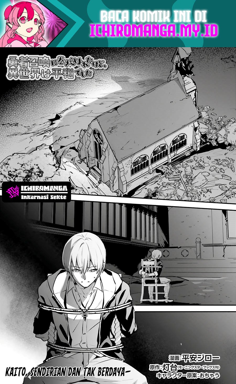 Yuusha Shoukan ni Makikomareta kedo, Isekai wa Heiwa deshita Chapter 53 Gambar 2