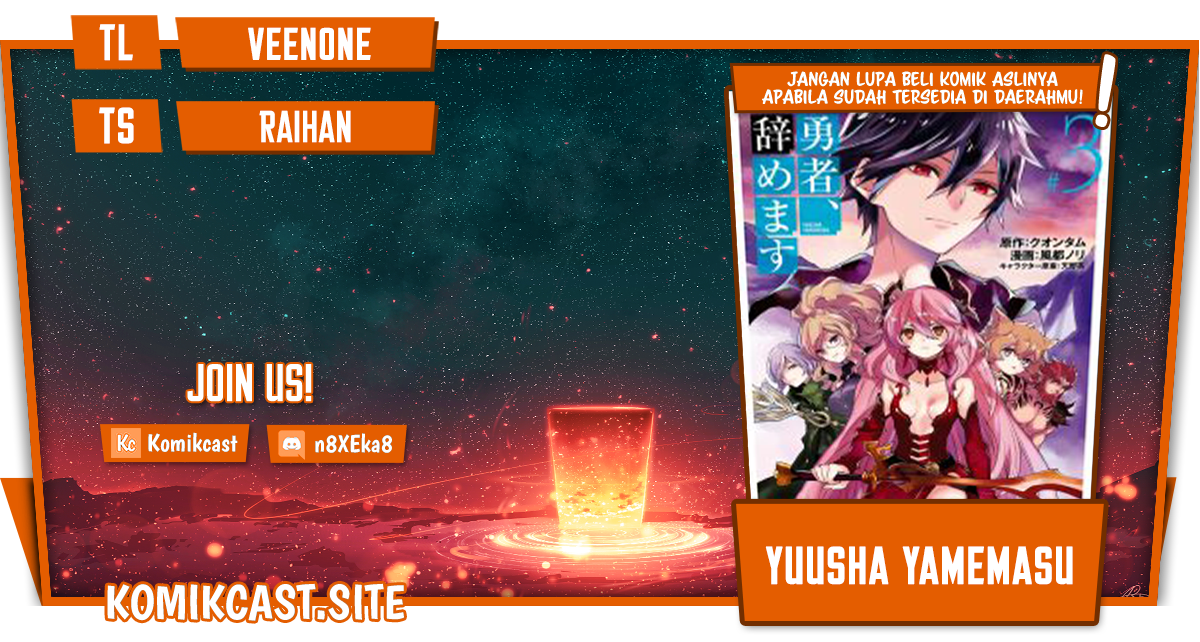 Yuusha, Yamemasu Chapter 36.2 Gambar 1