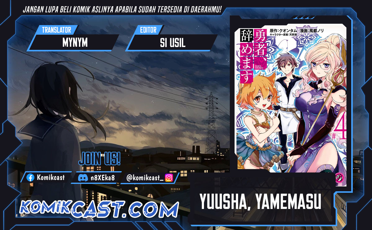 Yuusha, Yamemasu Chapter 40 Gambar 1