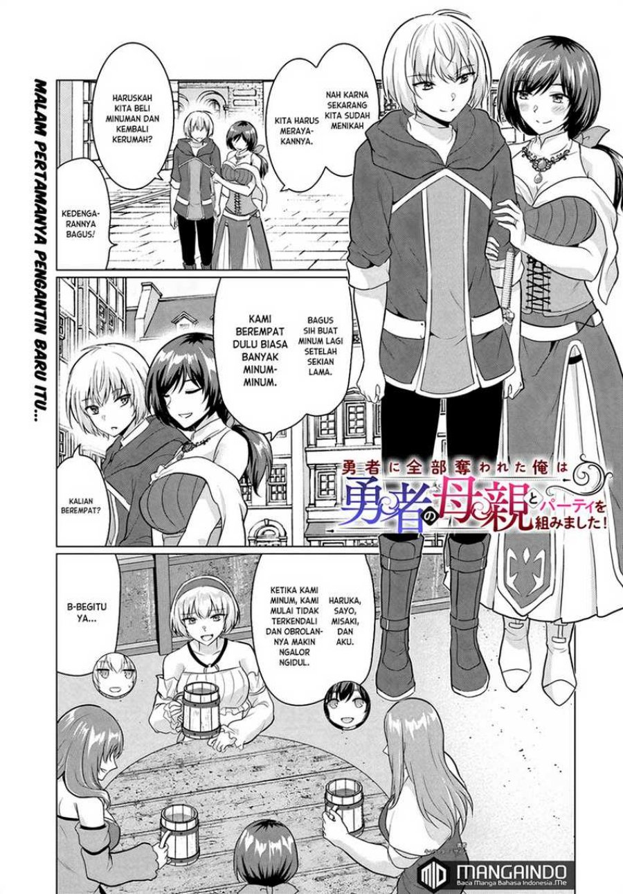 Yuusha ni Zenbu Ubawareta Ore wa Yuusha no Hahaoya to Party wo Kumimashita! Chapter 06.5 Gambar 2