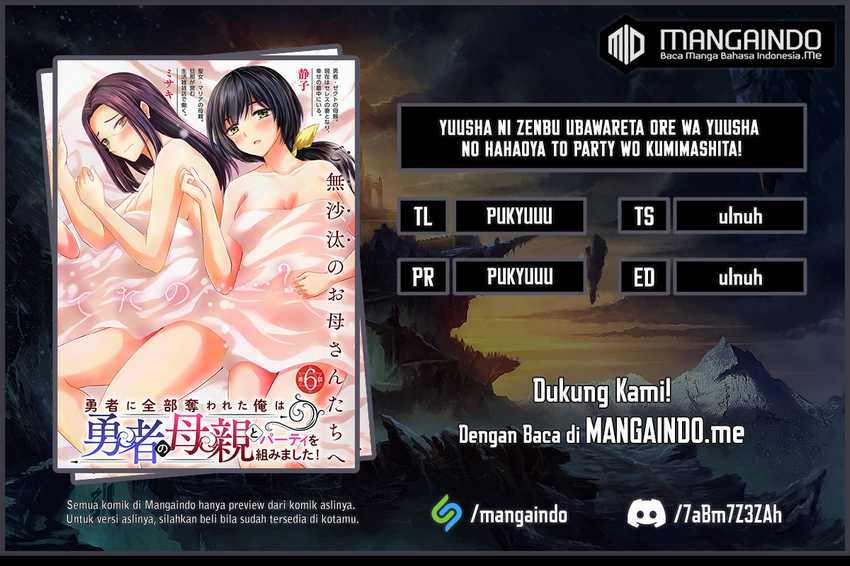 Yuusha ni Zenbu Ubawareta Ore wa Yuusha no Hahaoya to Party wo Kumimashita! Chapter 06 Gambar 1