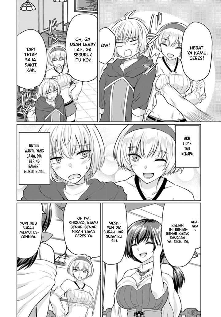 Yuusha ni Zenbu Ubawareta Ore wa Yuusha no Hahaoya to Party wo Kumimashita! Chapter 06 Gambar 23