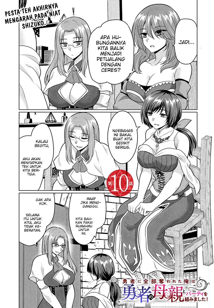 Yuusha ni Zenbu Ubawareta Ore wa Yuusha no Hahaoya to Party wo Kumimashita! Chapter 10 Gambar 3