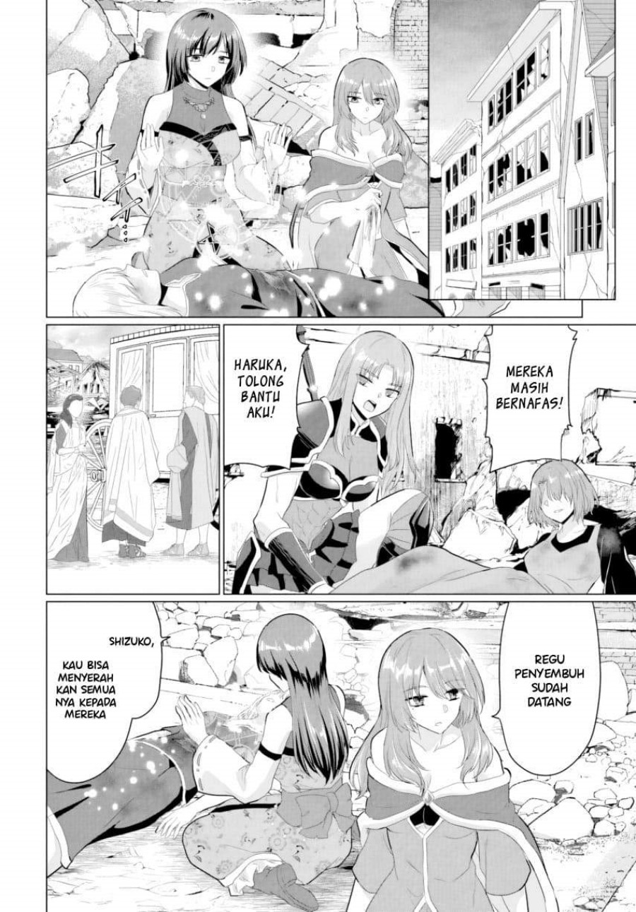 Yuusha ni Zenbu Ubawareta Ore wa Yuusha no Hahaoya to Party wo Kumimashita! Chapter 28 Gambar 14