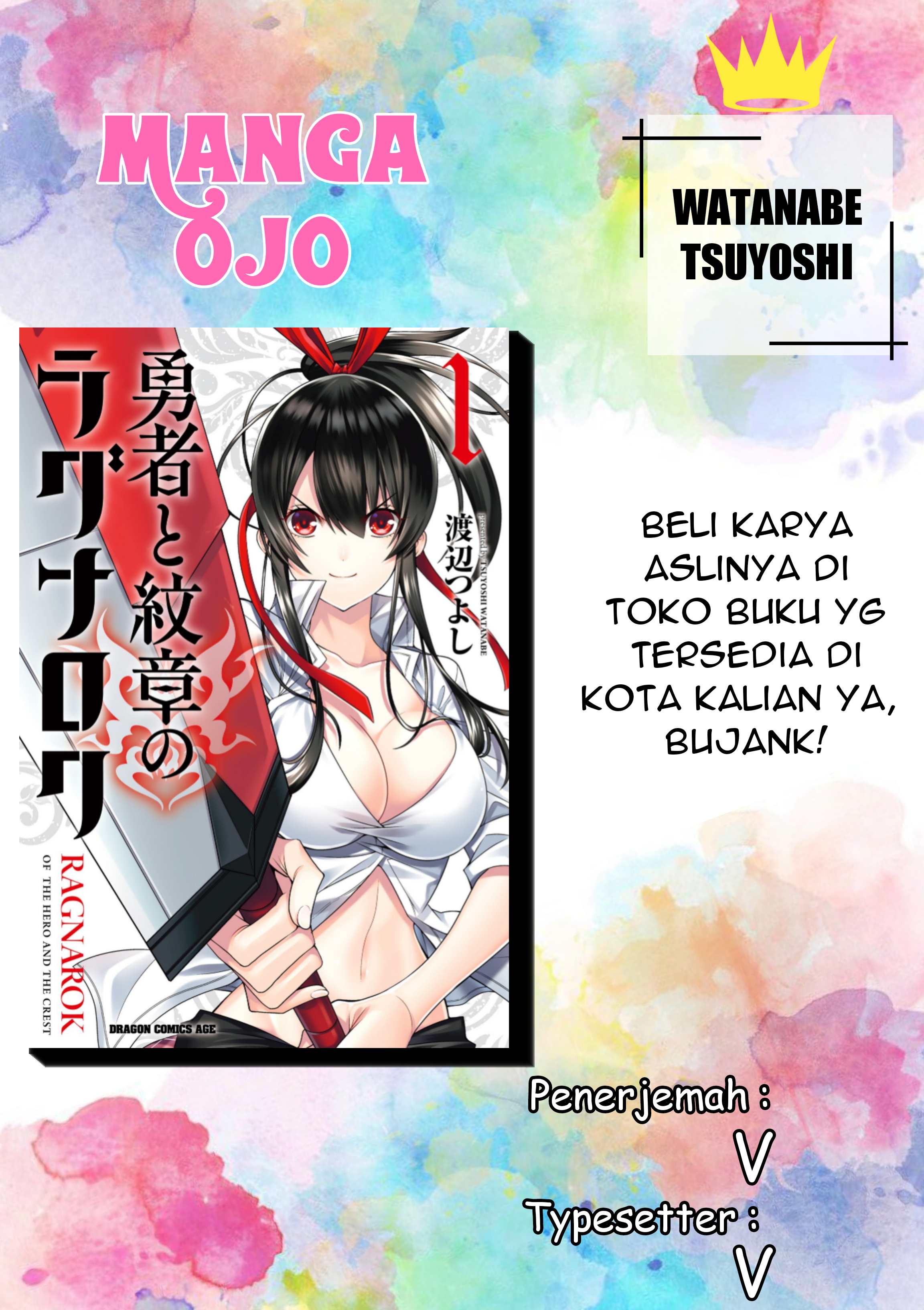 Yuusha to Monshou no Ragnarok Chapter 03 Gambar 1