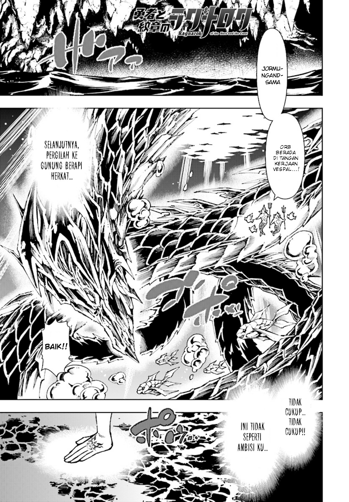 Yuusha to Monshou no Ragnarok Chapter 03 Gambar 2