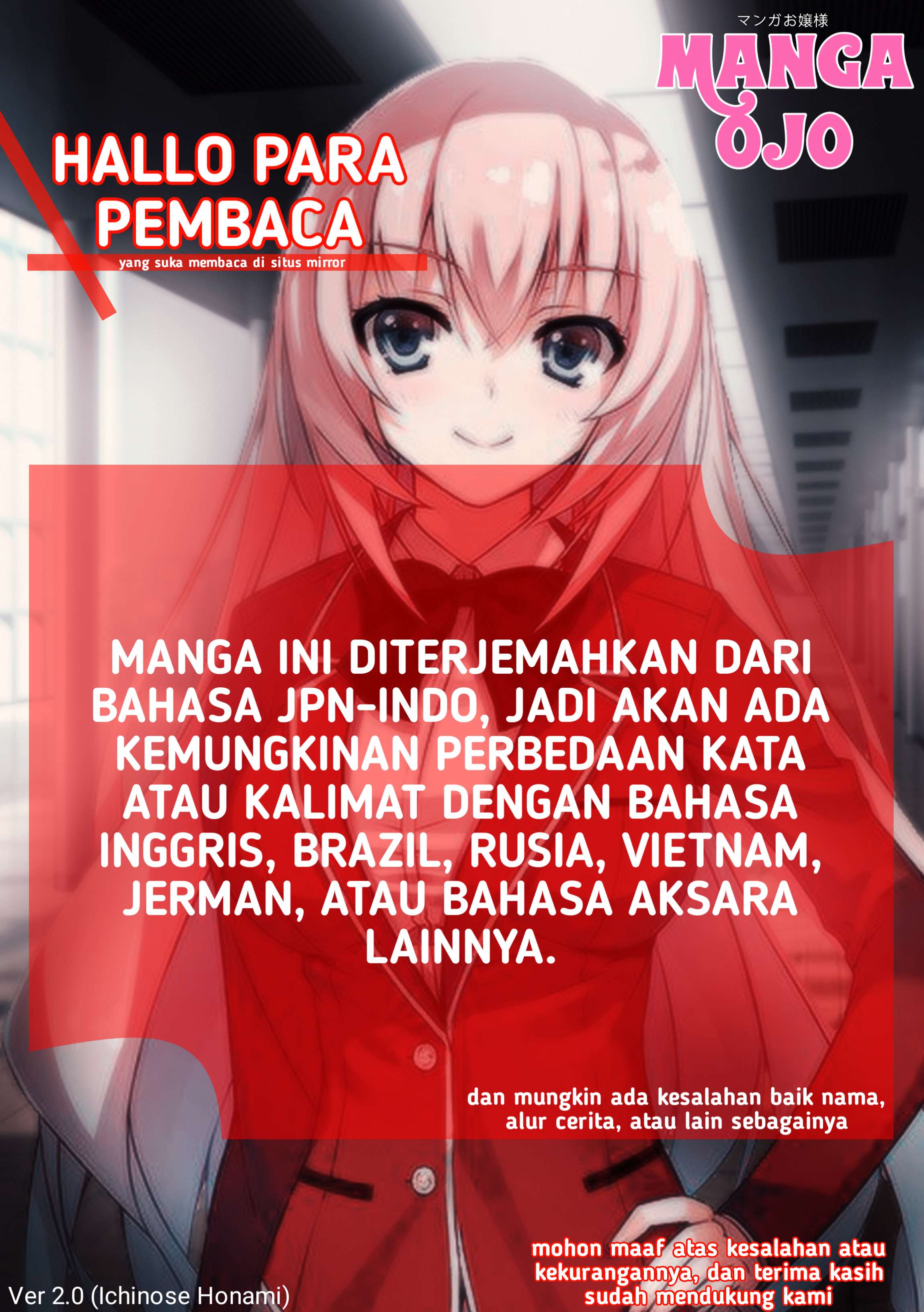Yuusha to Monshou no Ragnarok Chapter 03 Gambar 5