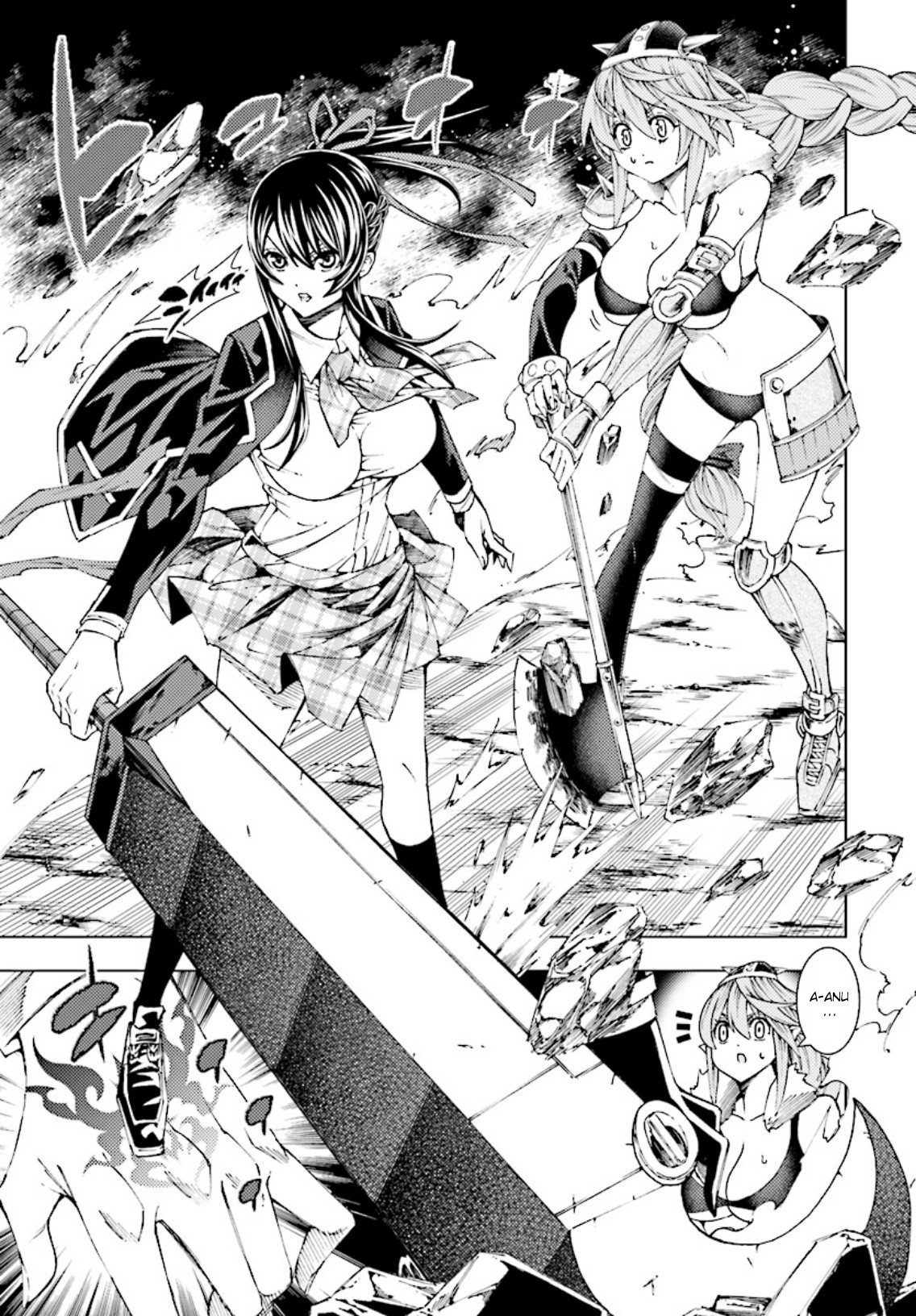 Yuusha to Monshou no Ragnarok Chapter 03 Gambar 13