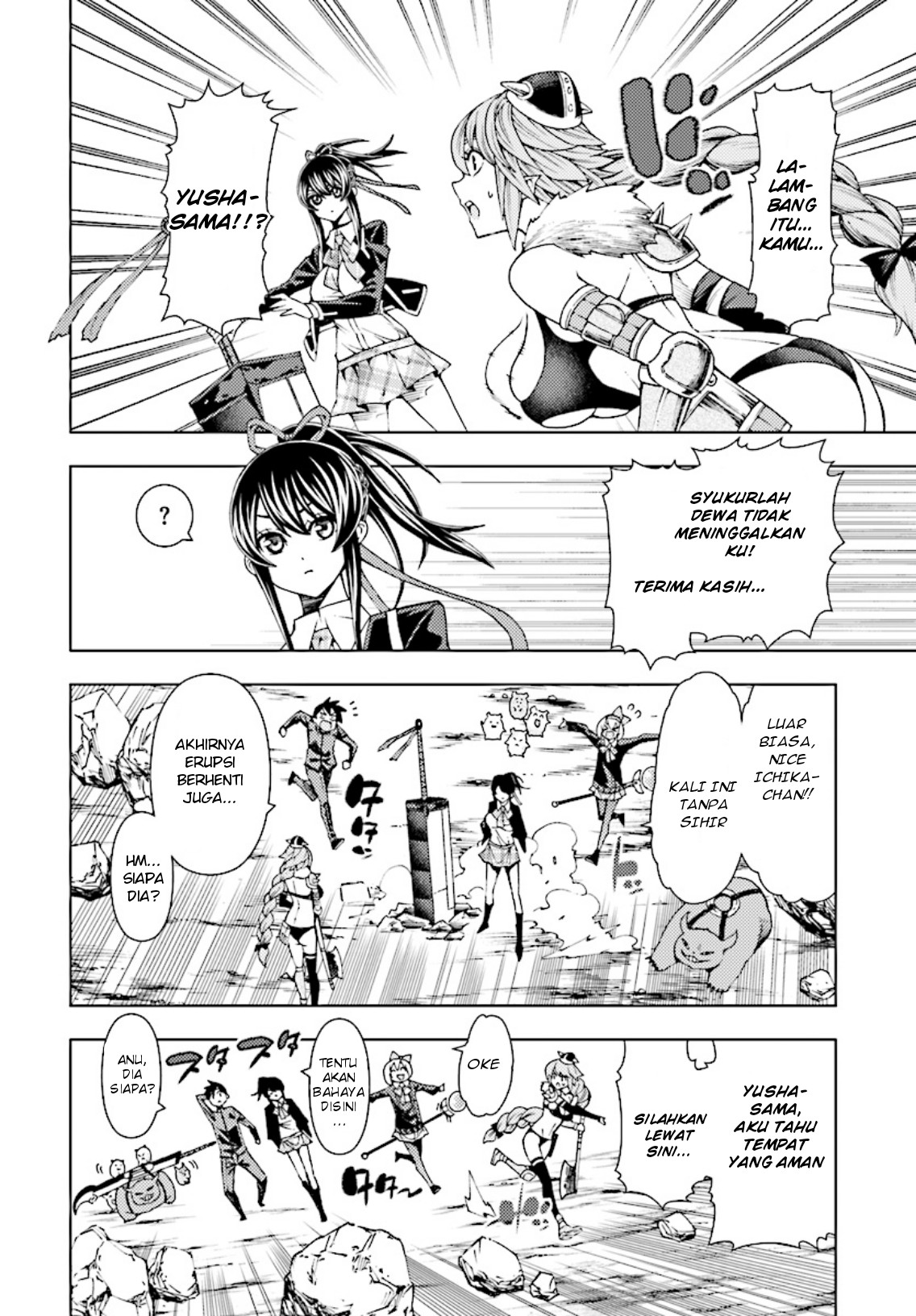 Yuusha to Monshou no Ragnarok Chapter 03 Gambar 14