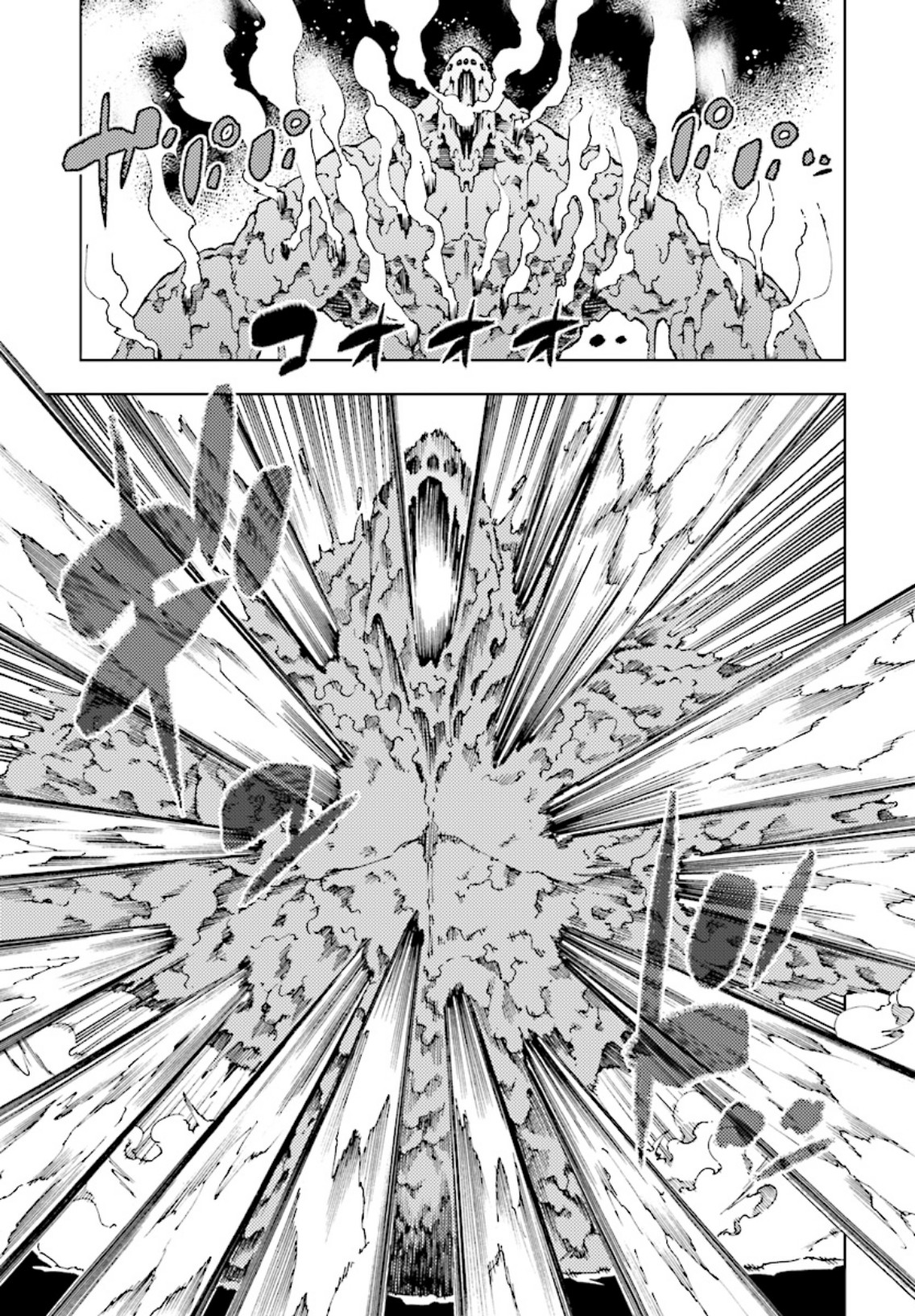 Yuusha to Monshou no Ragnarok Chapter 03 Gambar 27