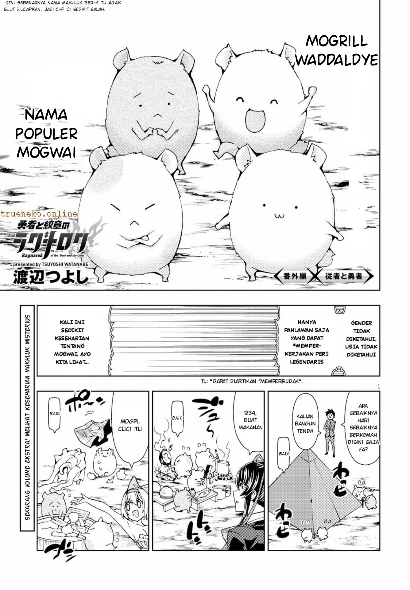 Yuusha to Monshou no Ragnarok Chapter 04.5 Gambar 3