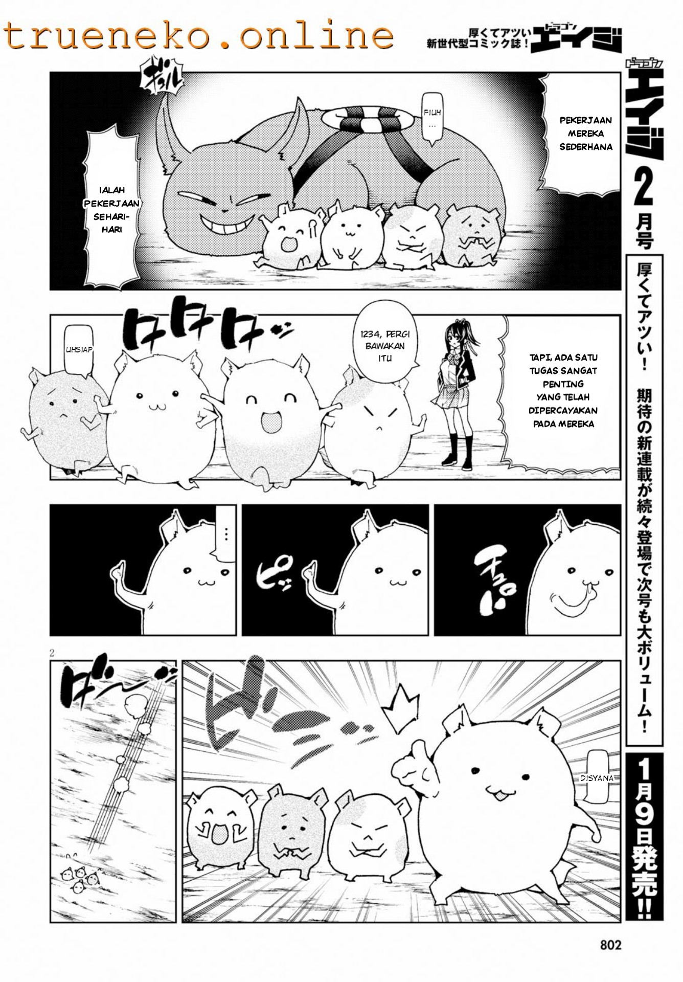 Yuusha to Monshou no Ragnarok Chapter 04.5 Gambar 4