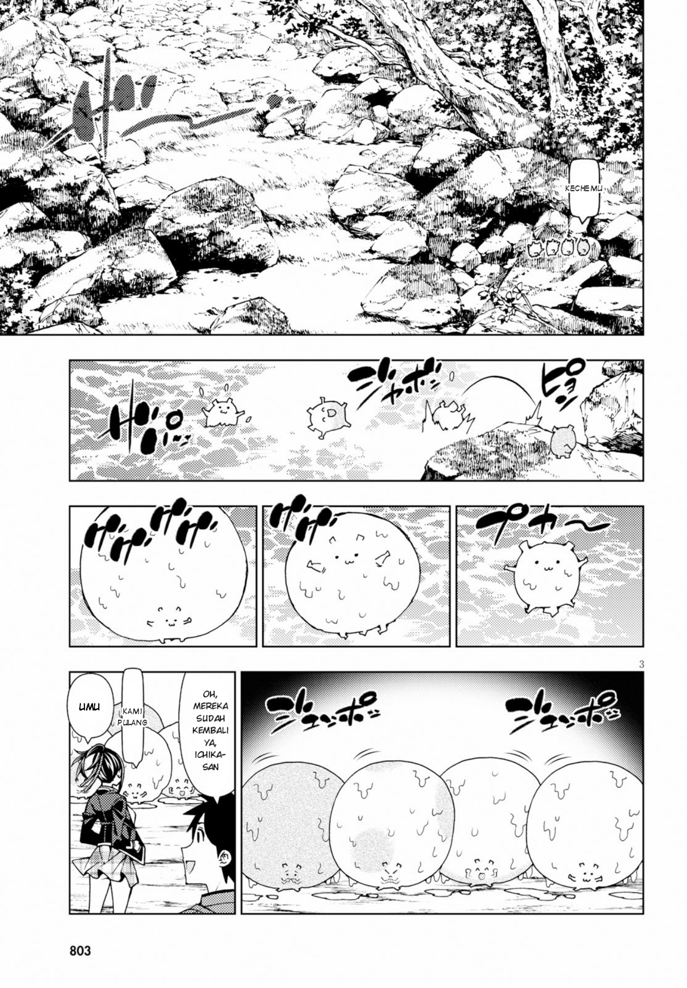 Yuusha to Monshou no Ragnarok Chapter 04.5 Gambar 5