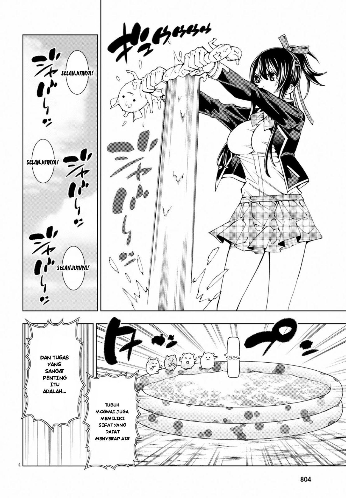 Yuusha to Monshou no Ragnarok Chapter 04.5 Gambar 6