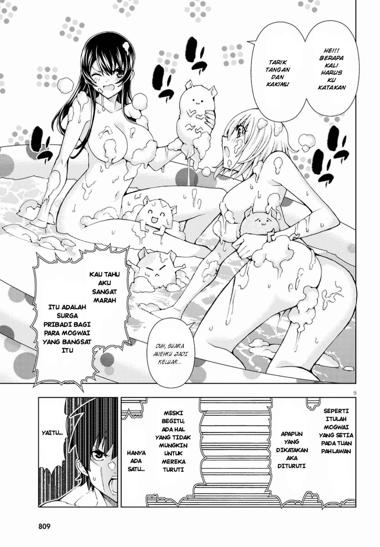 Yuusha to Monshou no Ragnarok Chapter 04.5 Gambar 11