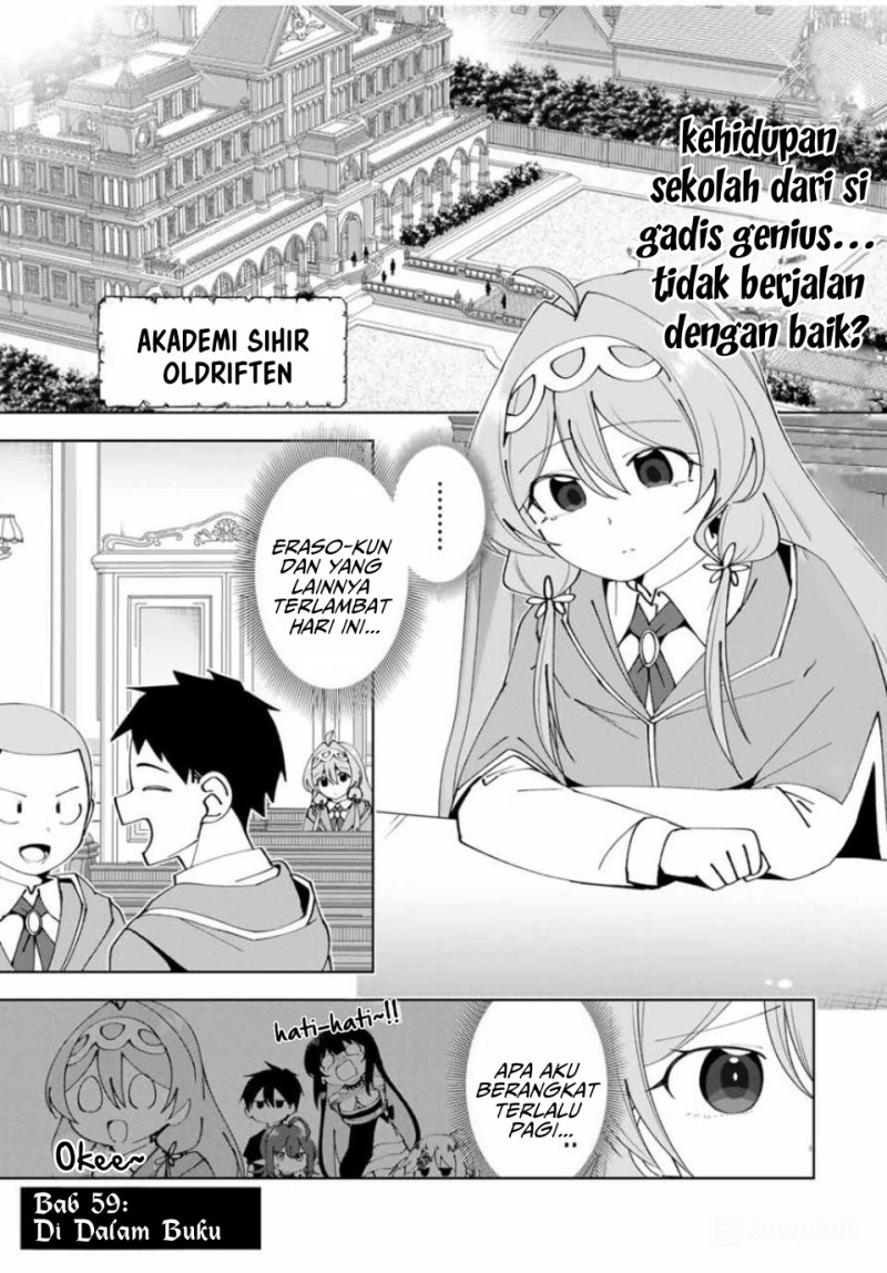 Yuusha to Yobareta Nochi ni – Soshite Musou Otoko wa Kazoku wo Tsukuru Chapter 59 Gambar 2