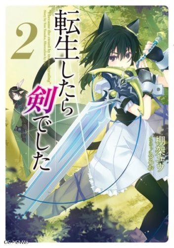 Yuzumori-san Chapter 03 Gambar 22