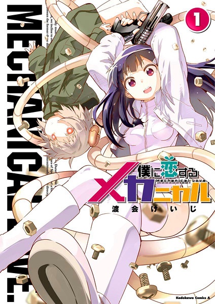 Yuzumori-san Chapter 10 Gambar 15