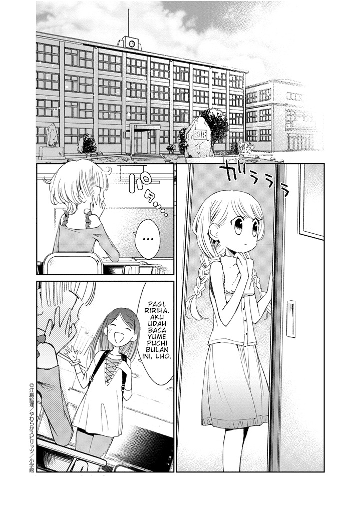 Yuzumori-san Chapter 18.5-19 Gambar 5