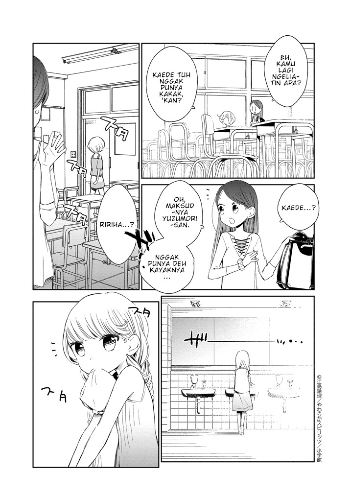 Yuzumori-san Chapter 18.5-19 Gambar 6