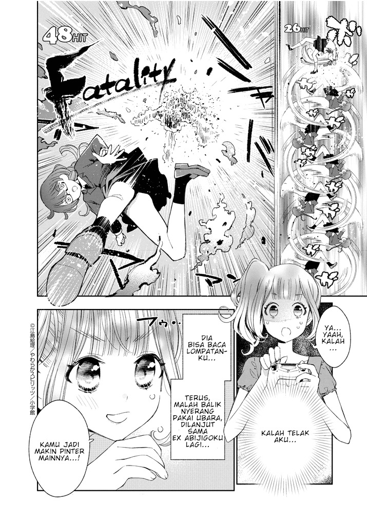 Yuzumori-san Chapter 18.5-19 Gambar 12