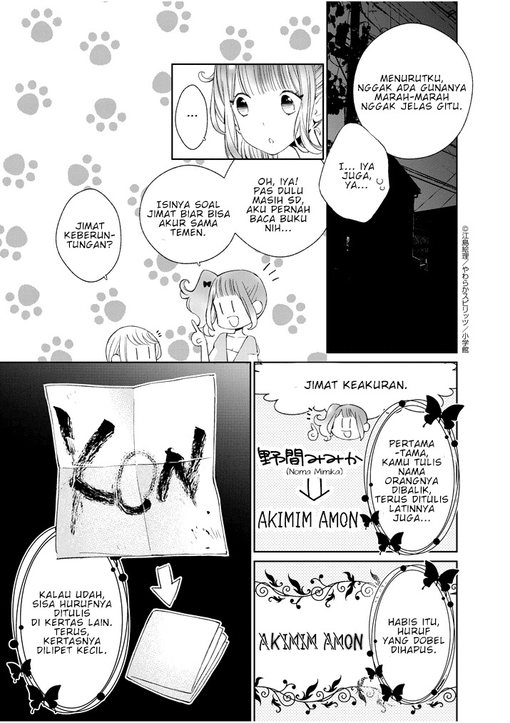 Yuzumori-san Chapter 18.5-19 Gambar 19