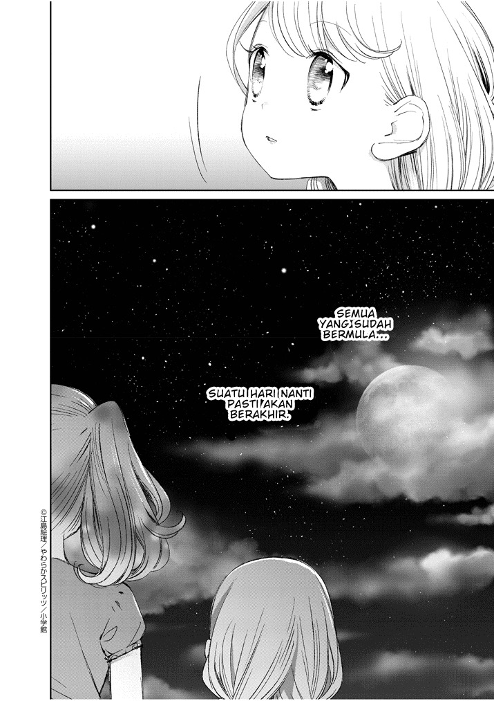 Yuzumori-san Chapter 18.5-19 Gambar 24