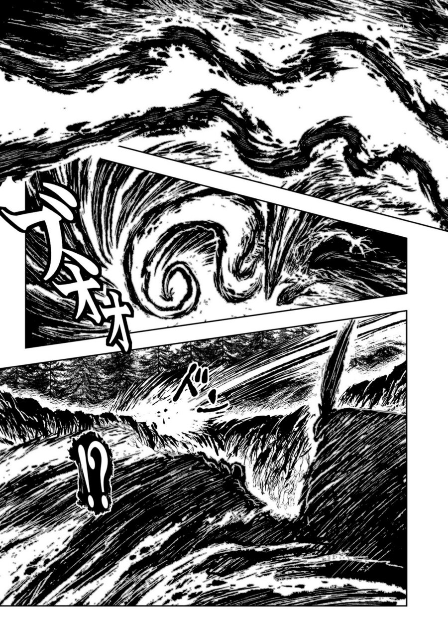ZINGNIZE Chapter 32 Gambar 8